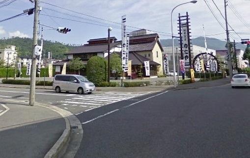 わたや：1400m
