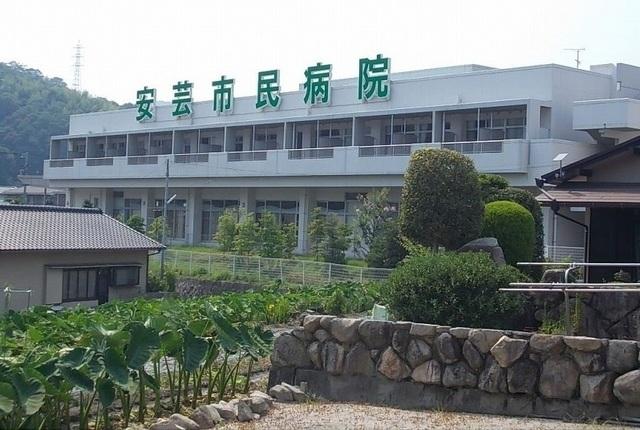 安芸市民病院：800m