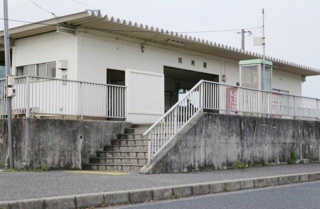 ＪＲ玖村駅：640m