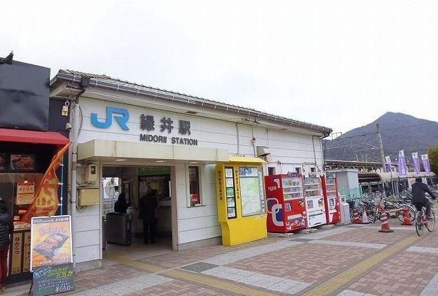 緑井駅：2600m