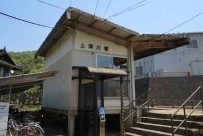 上深川駅：30m