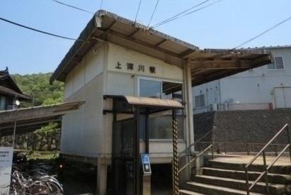 上深川駅：35m