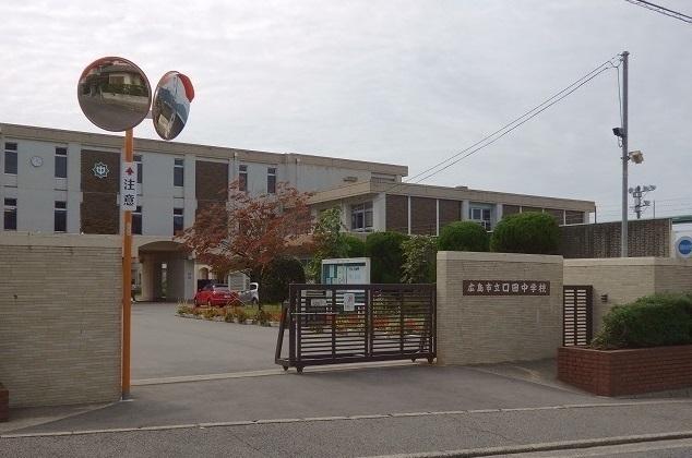 口田中学校：900m