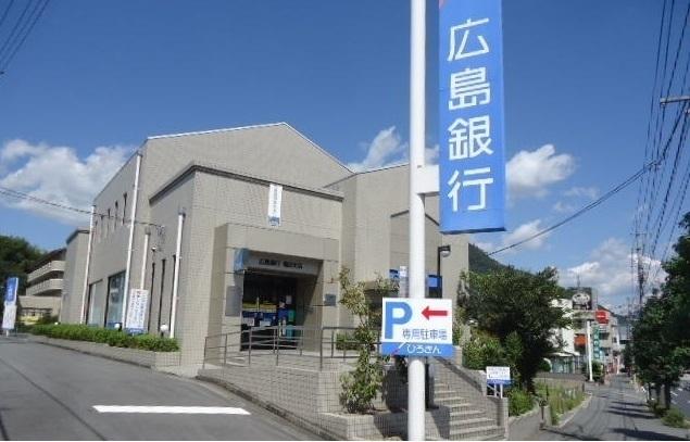 広島銀行：840m
