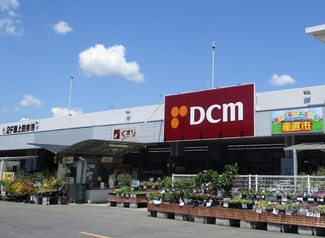 ＤＣＭ川内店：500m