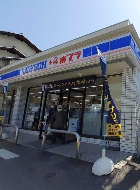 ローソン：150m