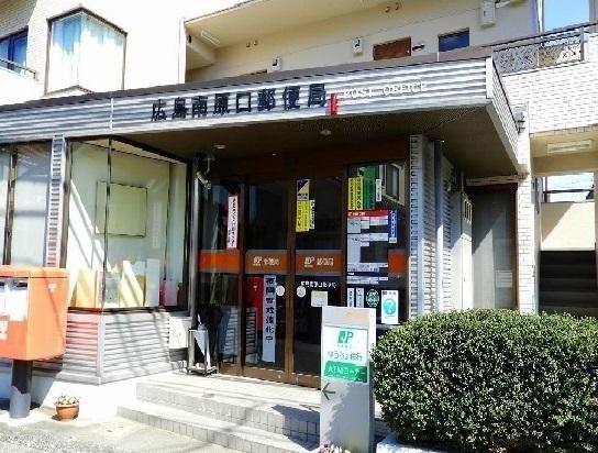 郵便局：300m
