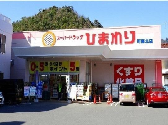 ひまわり：350m