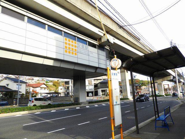 安東駅：450m