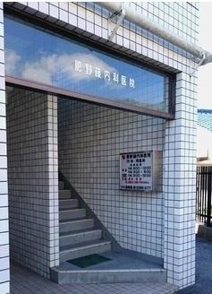 肥野藤内科医院：800m