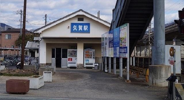 矢賀駅：1400m