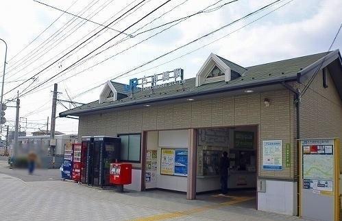 ＪＲ古市橋駅：76m