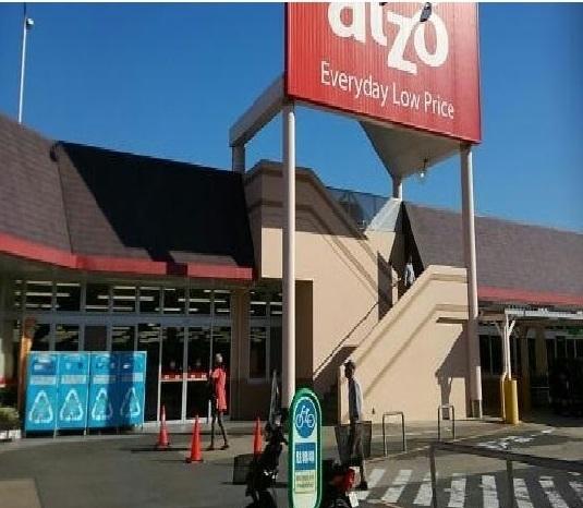 アルゾ可部店：2100m