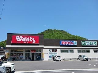 ウォンツ　福田店：300m