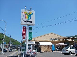 ユアーズ：850m