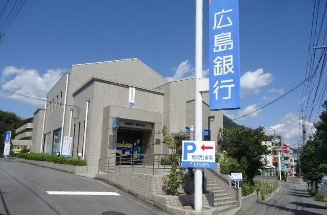 広島銀行：900m