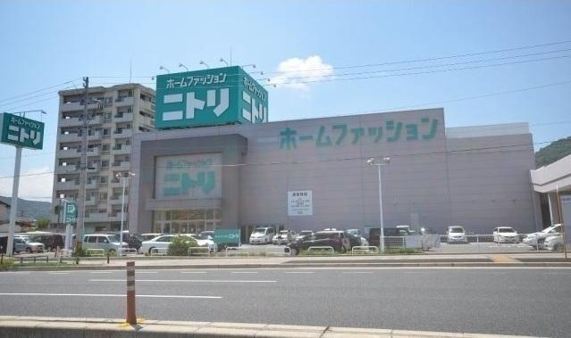 ニトリ：950m