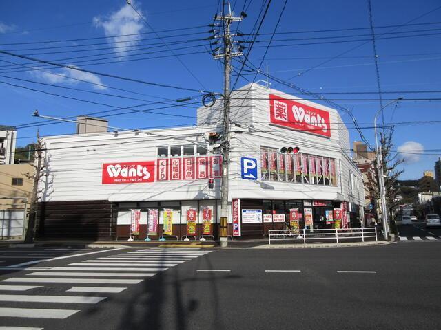 ウォンツ牛田旭店：325m