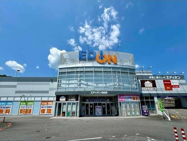 エディオン沼田店：2400m