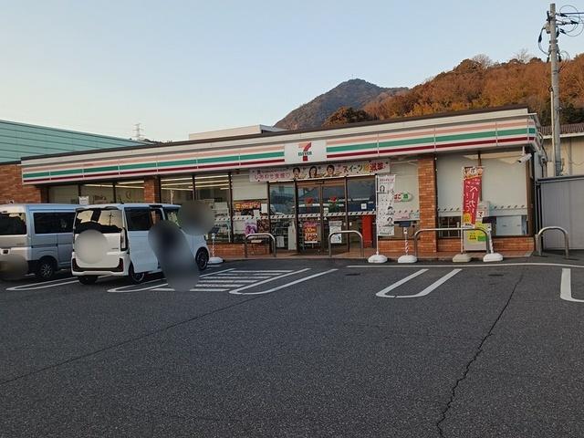 セブンイレブン緑井３丁目：750m