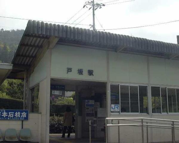 戸坂駅(JR　芸備線)：1093m