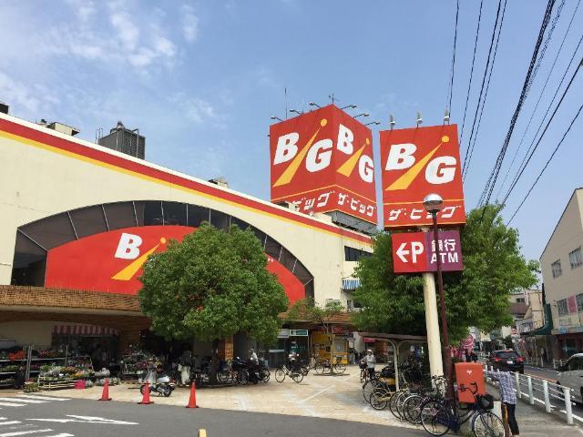 ザ・ビッグ戸坂店：1024m