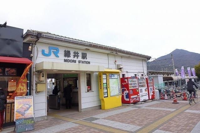 JR緑井駅：210m
