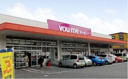 ゆめマート沼田店：1000m