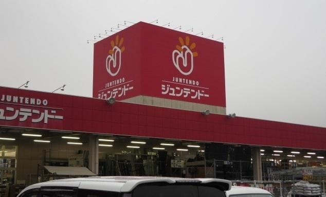 ジュンテンドー沼田：1000m