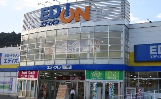 エディオン沼田店：1100m
