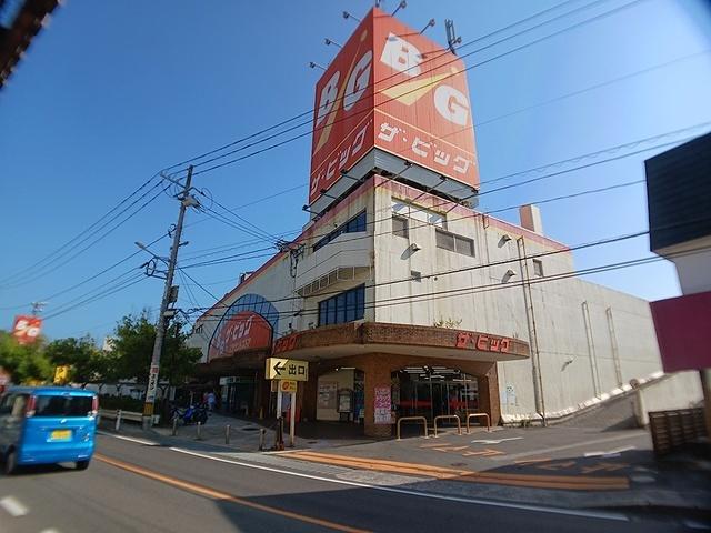 ザ・ビック戸坂店：400m