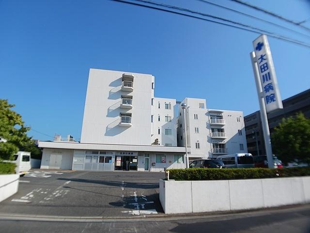 太田川病院：700m