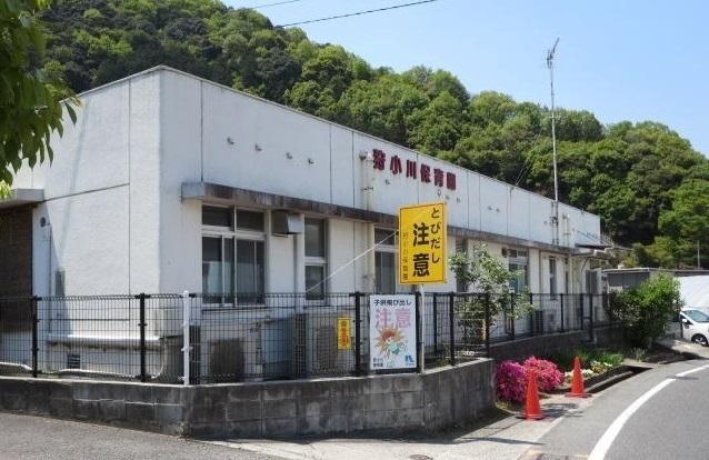 狩小川保育園：56m