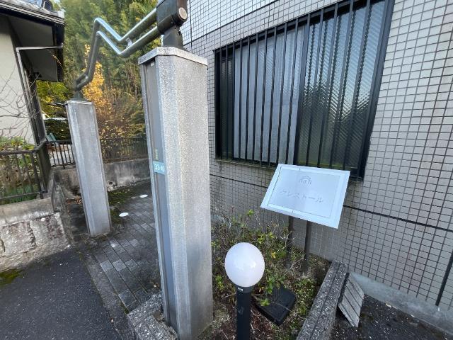 クレストール 物件画像