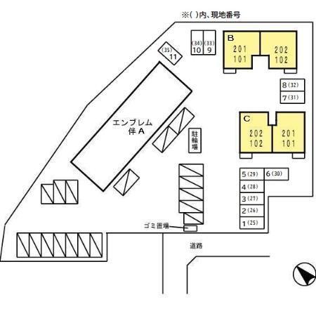 エンブレム伴　B（102） その他