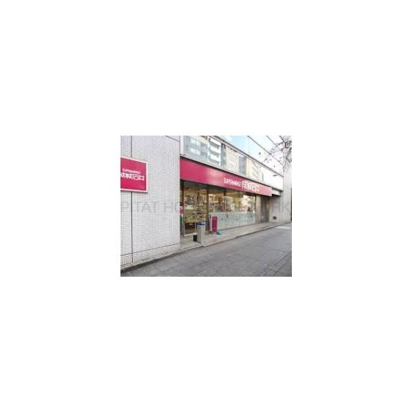 成城石井アトレヴィ巣鴨店:169m