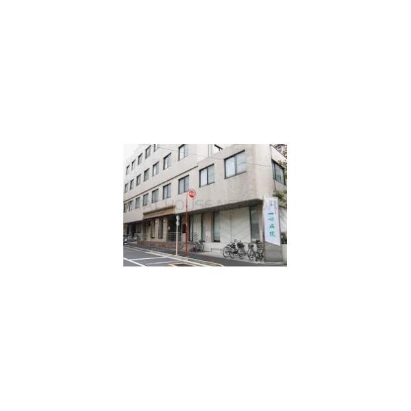 医療法人社団日心会総合病院一心病:1097m