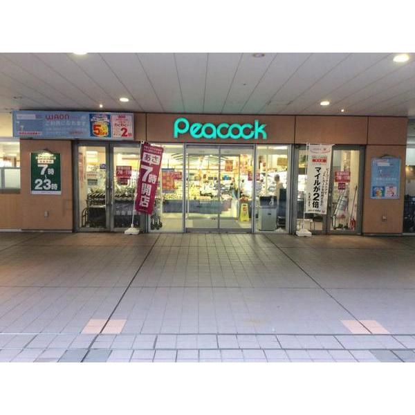 まいばすけっと白山5丁目店:295m
