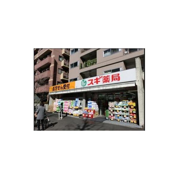 スギ薬局東池袋店:144m