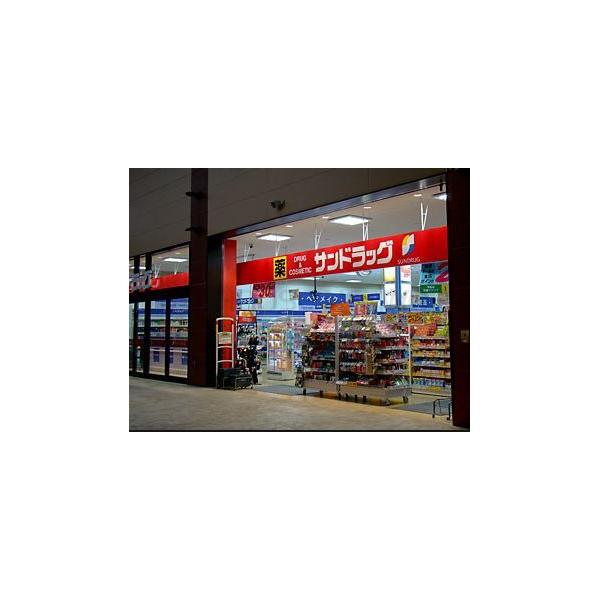 サクラドラッグ巣鴨地蔵通店:245m