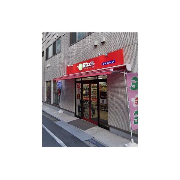 リコス巣鴨1丁目店:243m