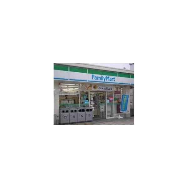 ファミリーマート巣鴨一丁目店:106m