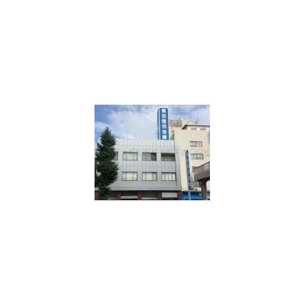 東京信用金庫戸田支店:60m