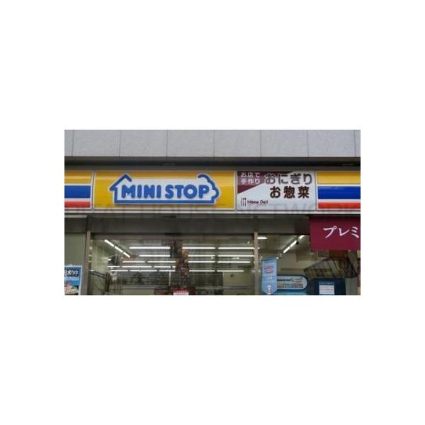 ミニストップ王子本町店:197m