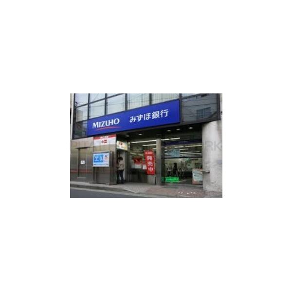 みずほ銀行駒込支店:420m