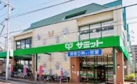 サミットストア巣鴨店：512m