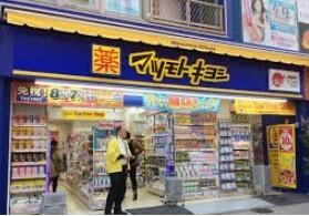 周辺環境画像