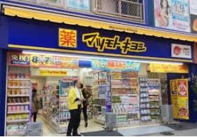 周辺環境画像