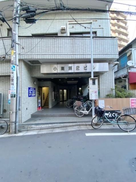 小高第２ビル 物件画像