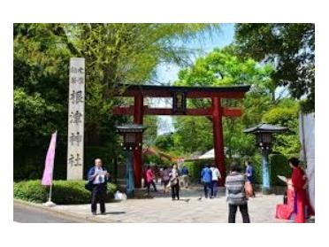 根津神社